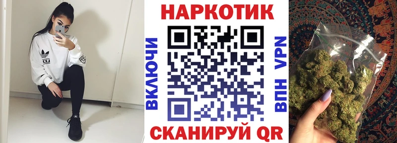 Названия наркотиков Тейково COCAIN  МЕФ  Alpha PVP  Конопля  ГАШИШ 