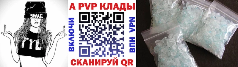hydra ссылки  Тейково  A-PVP кристаллы 