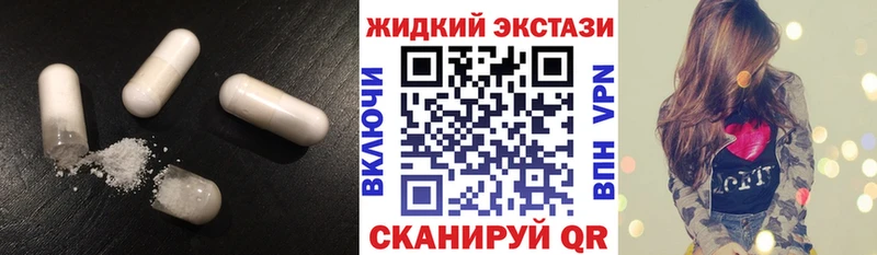 БУТИРАТ оксибутират  Тейково 