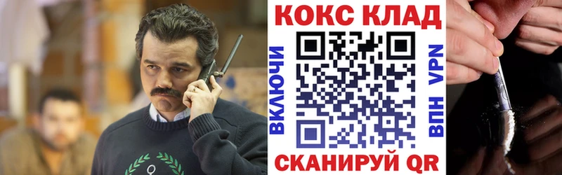 КОКАИН 98%  Тейково 