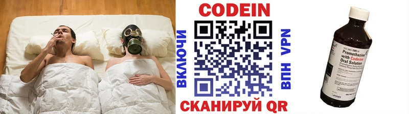 купить наркотик  Тейково  Codein Purple Drank 