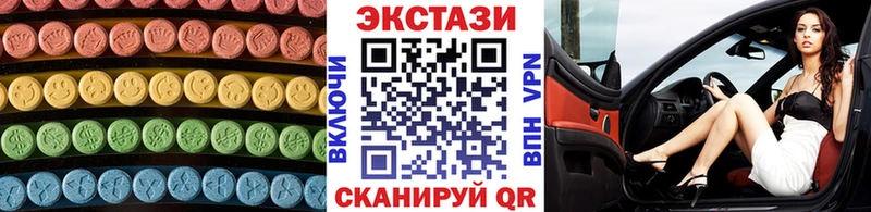 ЭКСТАЗИ Cube  Тейково 