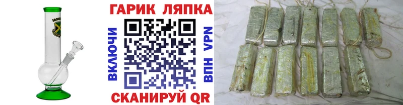 Гашиш hashish  Тейково 