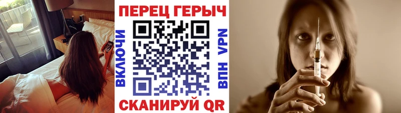 что такое   Тейково  Героин VHQ 
