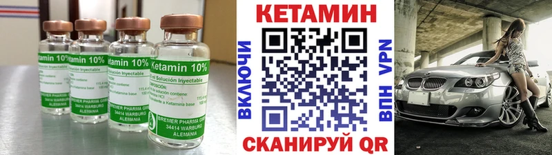 Кетамин VHQ блэк спрут маркетплейс Тейково купить наркотик