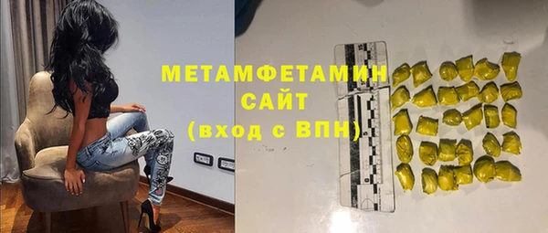 меф VHQ Алзамай
