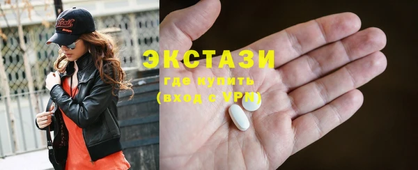 мяу мяу кристалл Алексеевка