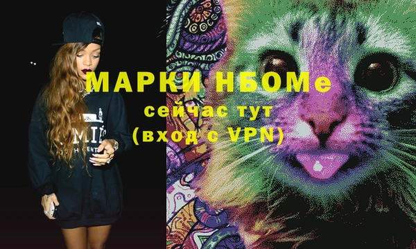 меф VHQ Алзамай