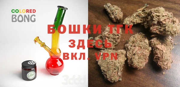 мяу мяу кристалл Алексеевка