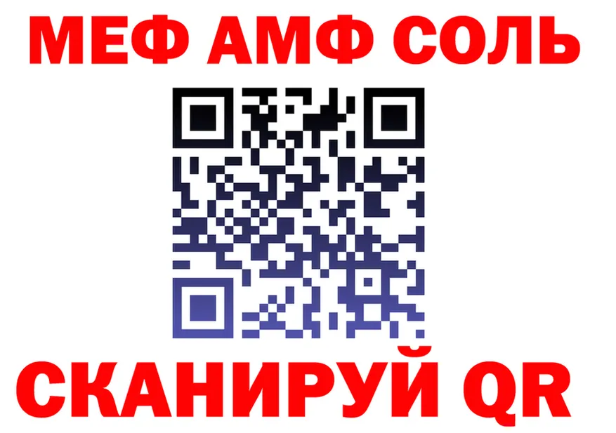 Alfa_PVP СК КРИС зеркало маркетплейс OMG Тейково