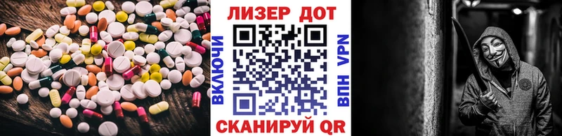 Лсд 25 экстази кислота  где можно купить наркотик  Тейково 