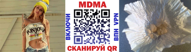 МДМА VHQ  Тейково 