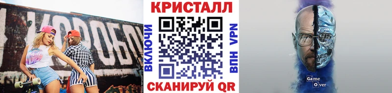 omg маркетплейс  Тейково  Первитин кристалл  цены  