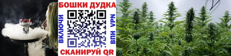Марихуана индика  купить  цена  мориарти Telegram  Тейково 