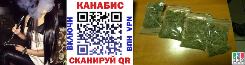 Марихуана SATIVA & INDICA Тейково